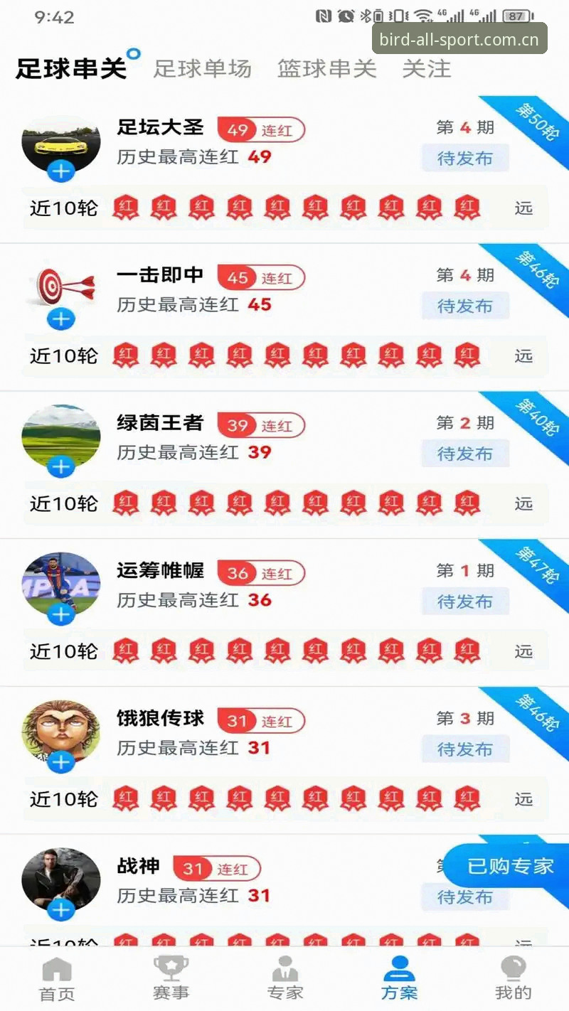 小鸟体育注册手机版 7步玩转小鸟体育注册手机版:从下载到畅玩的完整指南